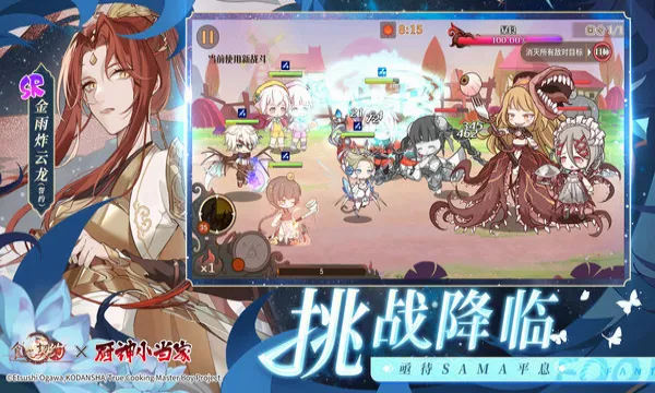 ʳ֮��Լ���ʰ�2026���°汾v3.29.1 �ٷ�����