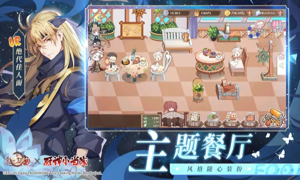 ʳ֮��Լ���ʰ�2026���°汾v3.29.1 �ٷ�����