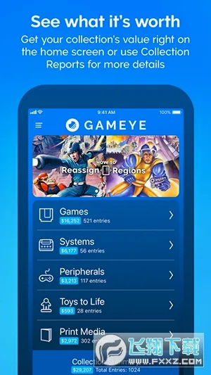  GAMEYE��Ϸ����(��Ϸ�ղ�����)