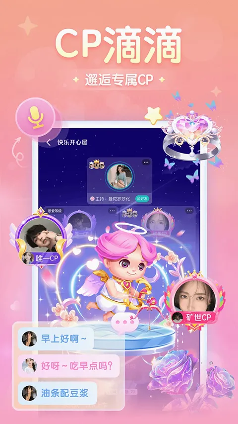 ��Ȧ(��Ϸ�罻����)v2.2.8.8 �ٷ�����