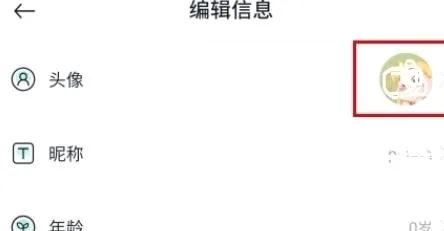 ��Ȧ(��Ϸ�罻����)