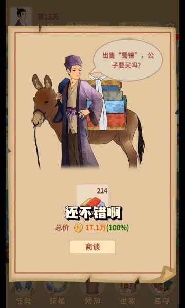 �ص��γ�������2026���°汾v1.2.0 �ٷ�����