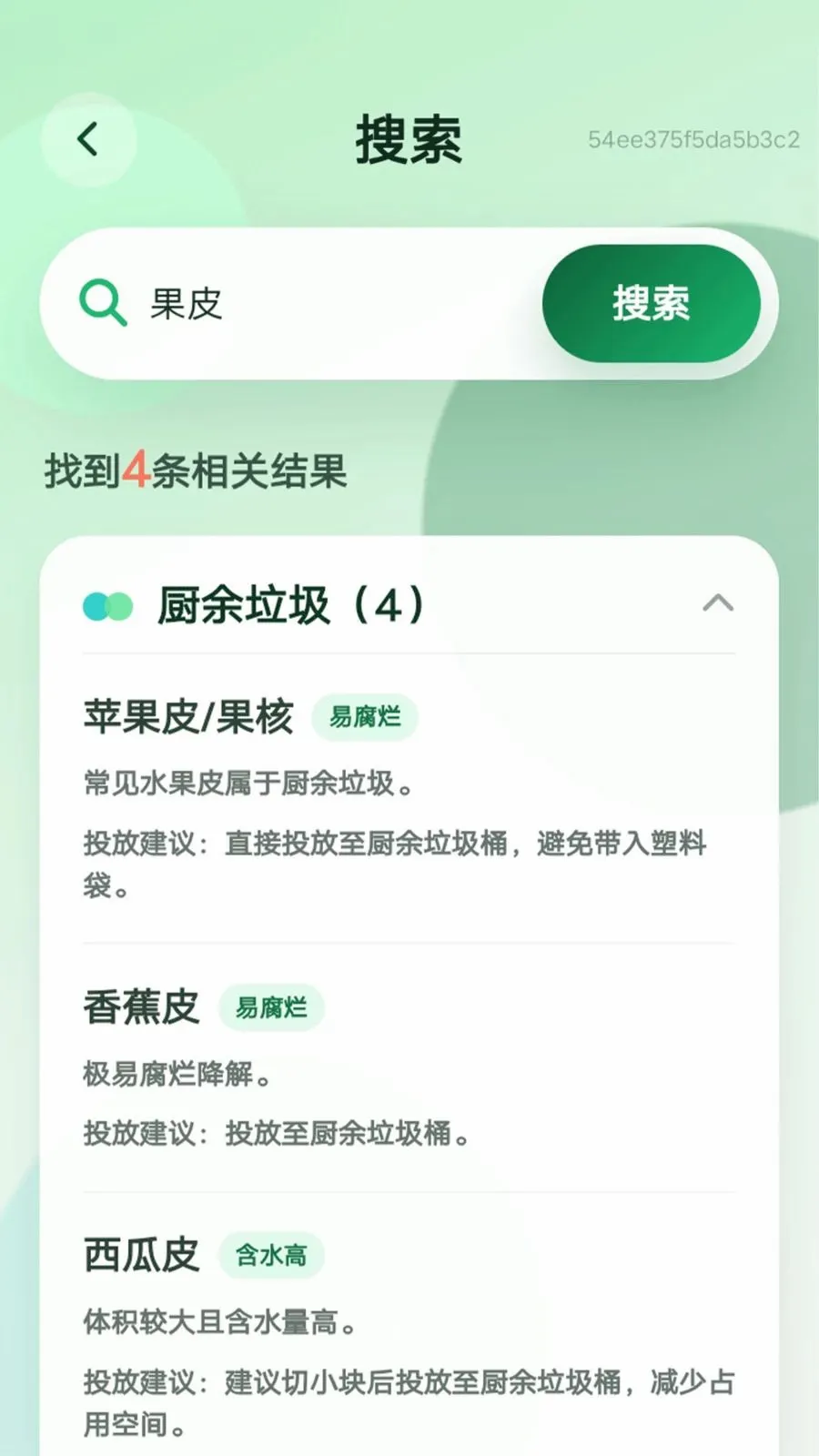 �ྻ�ռ�����2026�ٷ����°汾v1.0.0 ��Ѱ�