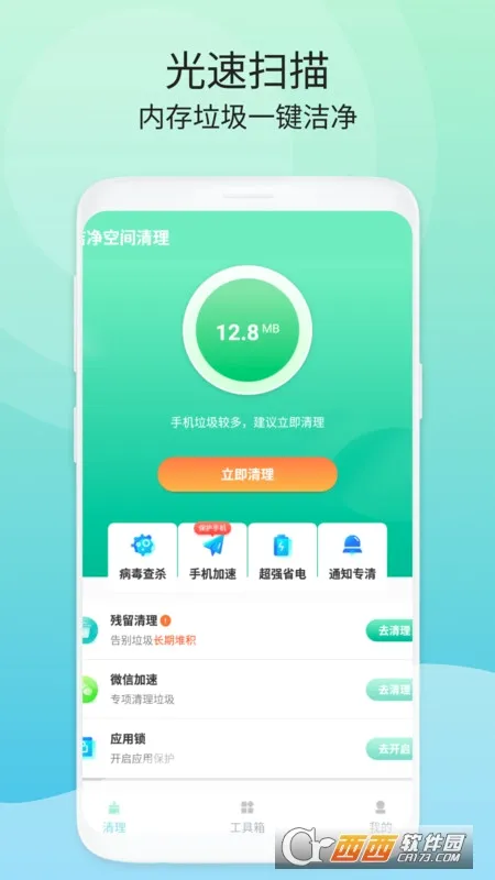 �ྻ�ռ�����2026�ٷ����°汾v1.0.0 ��Ѱ�