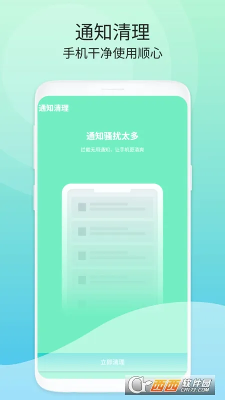 �ྻ�ռ�����2026�ٷ����°汾v1.0.0 ��Ѱ�