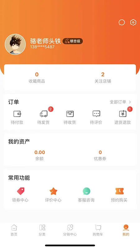 ��������(�����������)v1.0.0 ��׿��