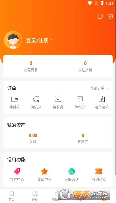 ��������(�����������)v1.0.0 ��׿��