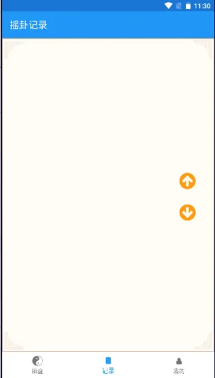��س��̯2026�ٷ�����v1.0.0.55 ��Ѱ�