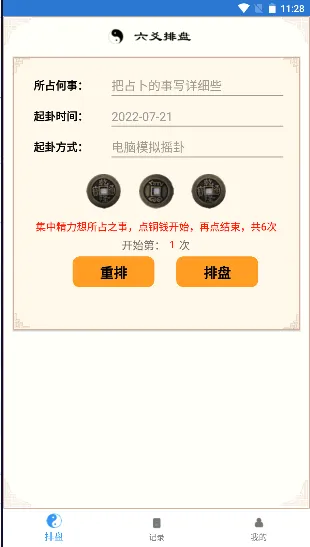 ��س��̯2026�ٷ�����