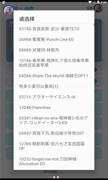 ���⼸�Զ���������(��Ϸ���ٸ���)v6.3.6 ��׿��