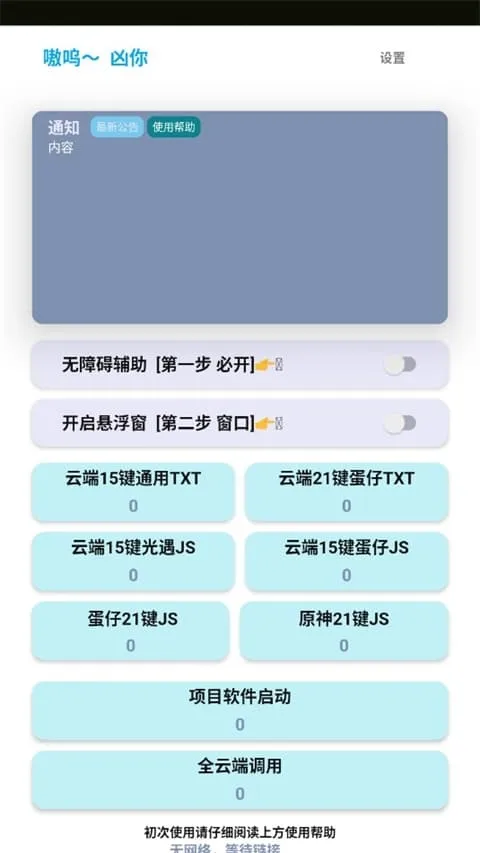 ���⼸�Զ���������(��Ϸ���ٸ���)