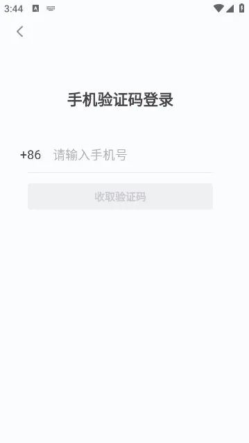 �����ռ������ֻ���v1.5.5 �ٷ�����