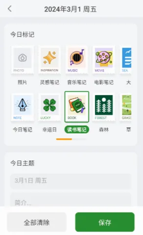 �����ռ������ֻ���