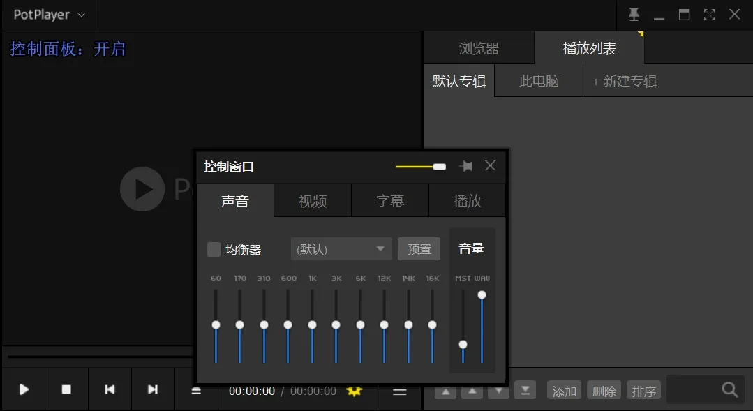 PotPlayer(��Ƶ��������)v10.09 �ֻ���