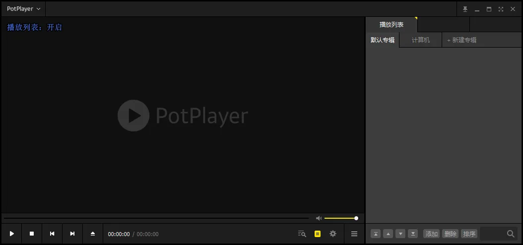 PotPlayer(��Ƶ��������)v10.09 �ֻ���