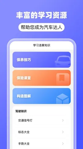 5G�ֻ���������(5G�����������)v1.0.3 ��׿��