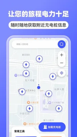 5G�ֻ���������(5G�����������)v1.0.3 ��׿��