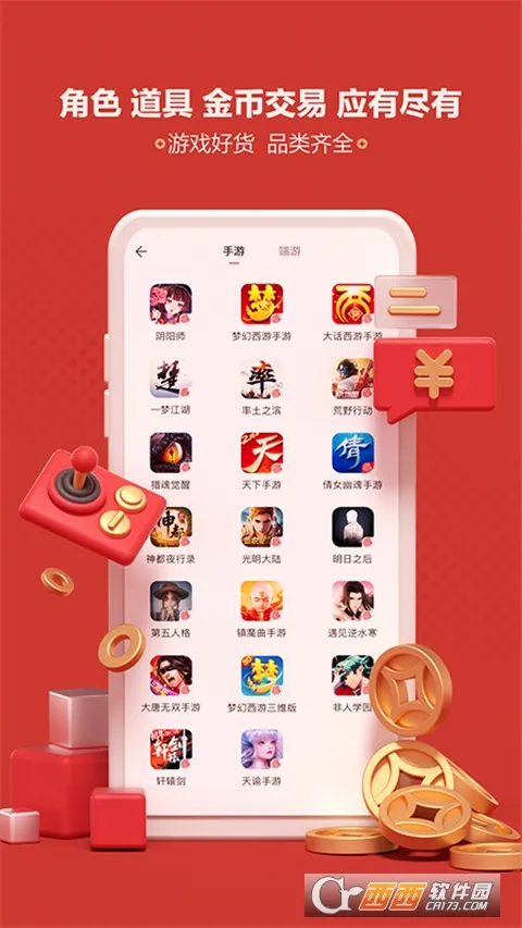 �ر���2026�ٷ����°汾v5.90.0 ��׿��