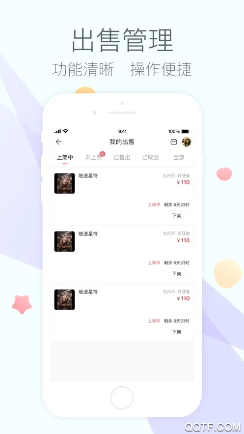 �ر���2026�ٷ����°汾v5.90.0 ��׿��