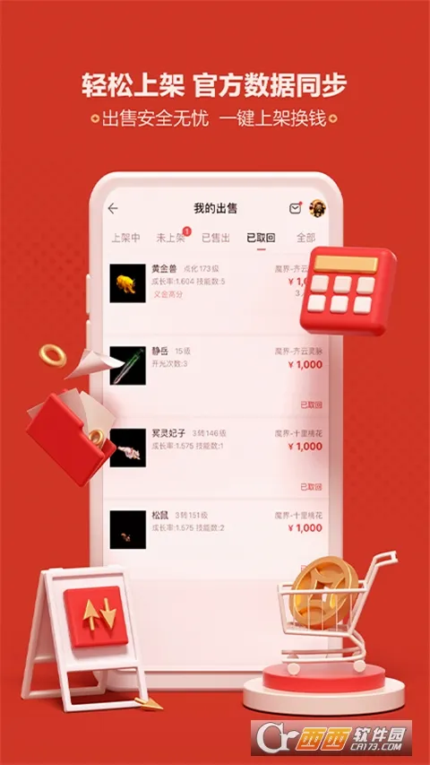 �ر���2026�ٷ����°汾v5.90.0 ��׿��