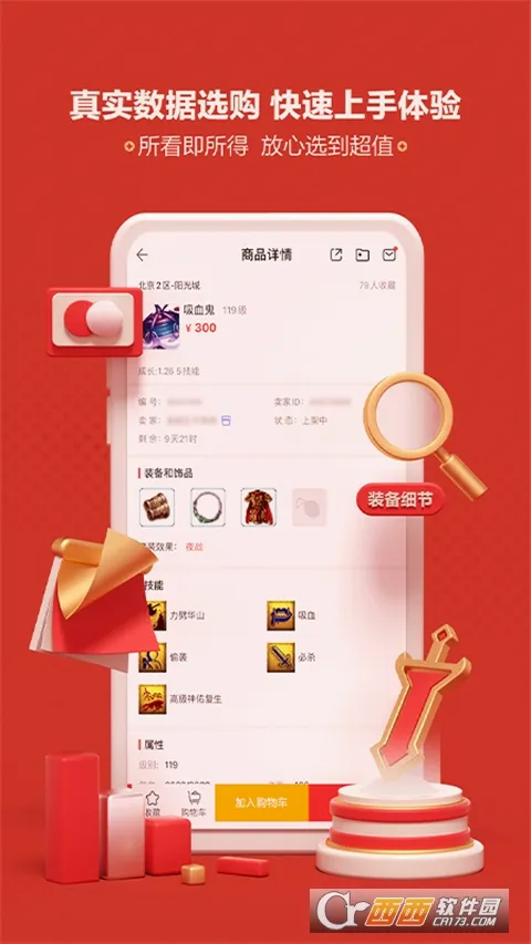 �ر���2026�ٷ����°汾v5.90.0 ��׿��