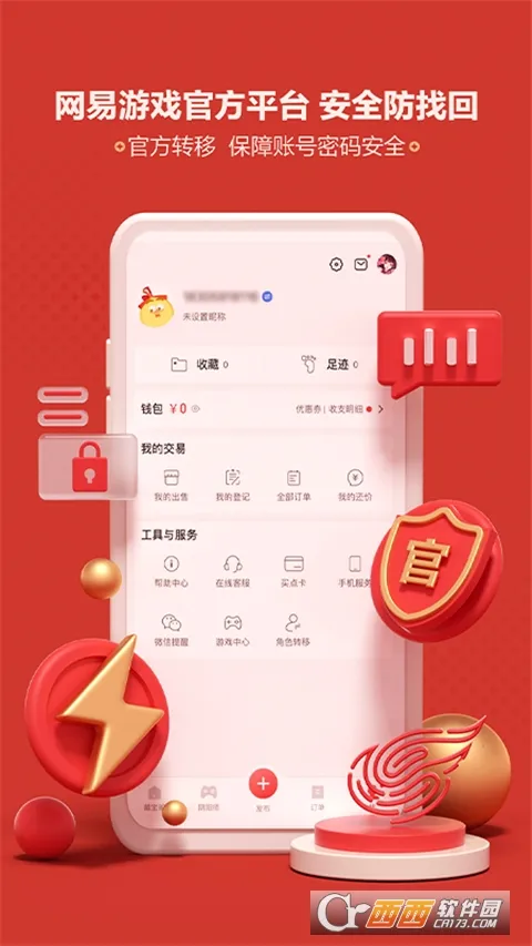 �ر���2026�ٷ����°汾v5.90.0 ��׿��