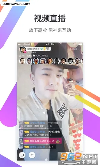 Soul(�罻APP)v6.13.0 ��׿��