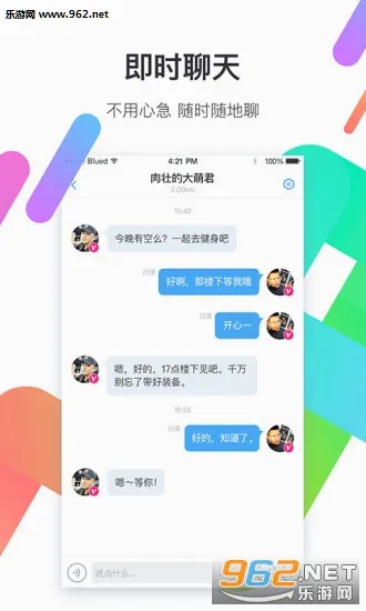 Soul(�罻APP)v6.13.0 ��׿��