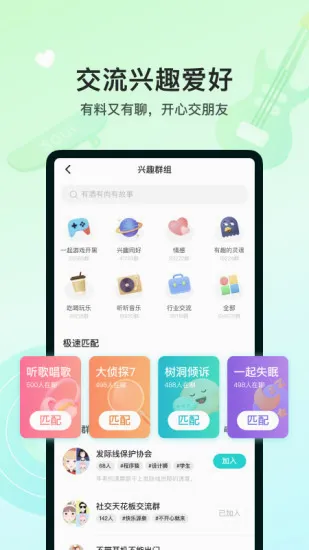 Soul(�罻APP)v6.13.0 ��׿��