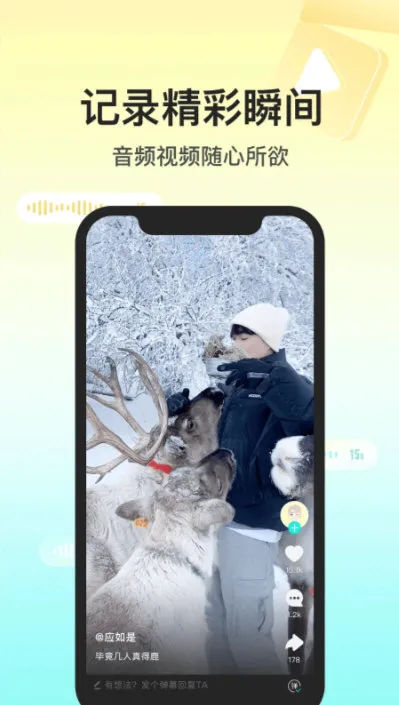 Soul(�罻APP)