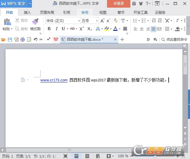 WPS Office2026�ٷ����°汾v14.45.0 ��׿��