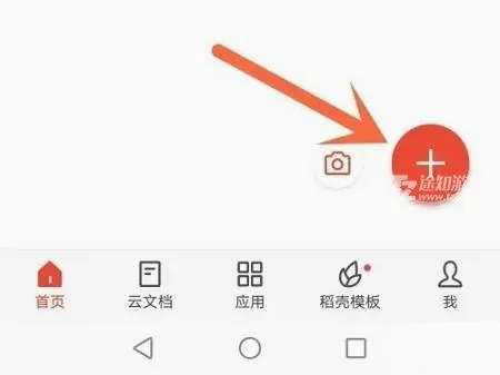 WPS Office2026�ٷ����°汾