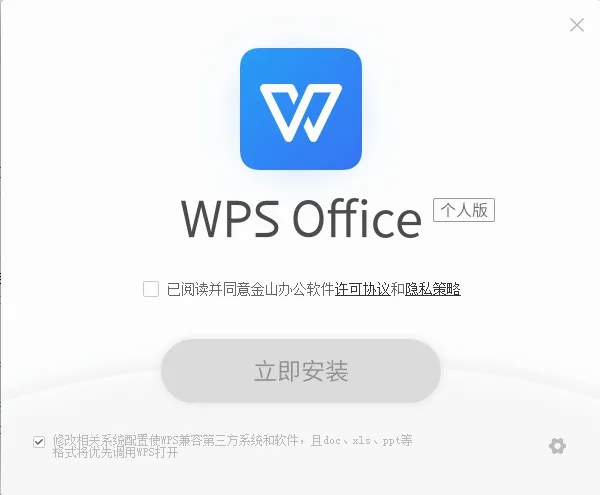 WPS Office2026�ٷ����°汾v14.45.0 ��׿��