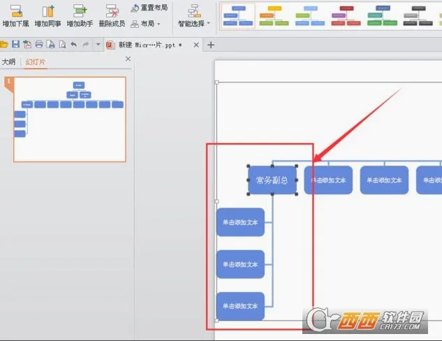 WPS Office2026�ٷ����°汾v14.45.0 ��׿��