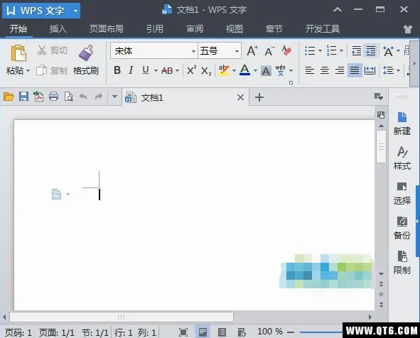 WPS Office2026�ٷ����°汾v14.45.0 ��׿��