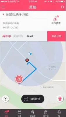 ����(Ů�Խ�������)v9.04.0.0 ��׿��