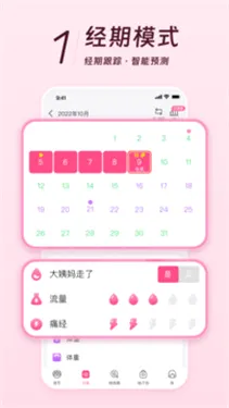 ����(Ů�Խ�������)v9.04.0.0 ��׿��