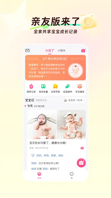 ����(Ů�Խ�������)