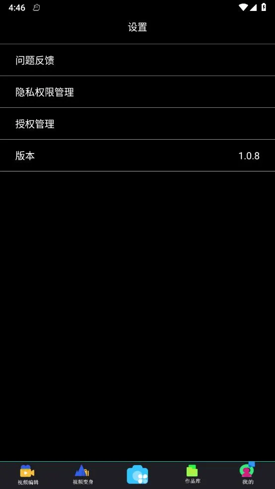 ��Ƭ(���ܵ���Ӱ������)v1.0.7 �ٷ�����