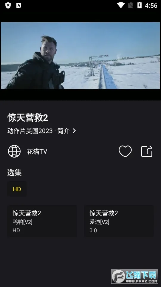��Ƭ(���ܵ���Ӱ������)v1.0.7 �ٷ�����