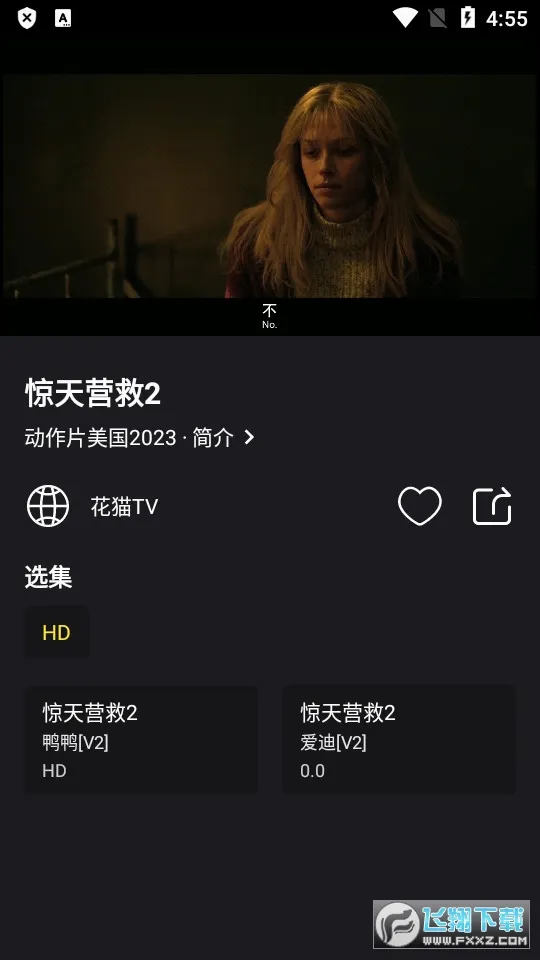��Ƭ(���ܵ���Ӱ������)v1.0.7 �ٷ�����