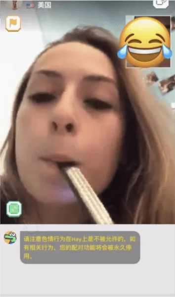 Hay(ȫ���罻����)