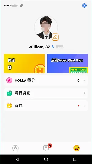 Hay(ȫ���罻����)v8.50.0 ��׿��