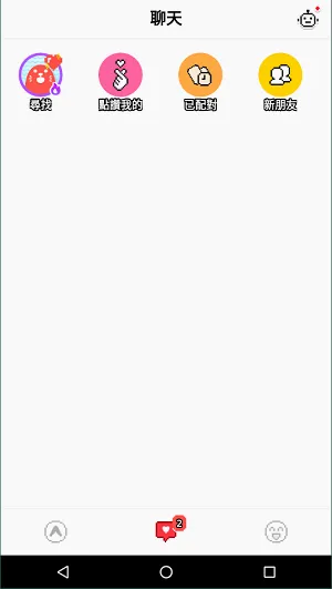 Hay(ȫ���罻����)v8.50.0 ��׿��