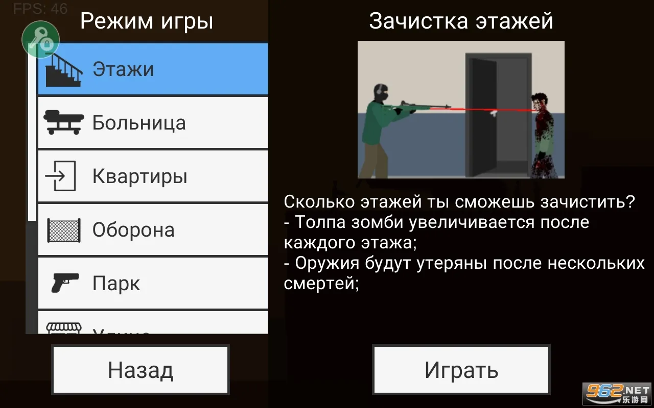 ��ɱ��ʬ����(��ʬ�����Ϸ)v2.0.9 ��Ѱ�