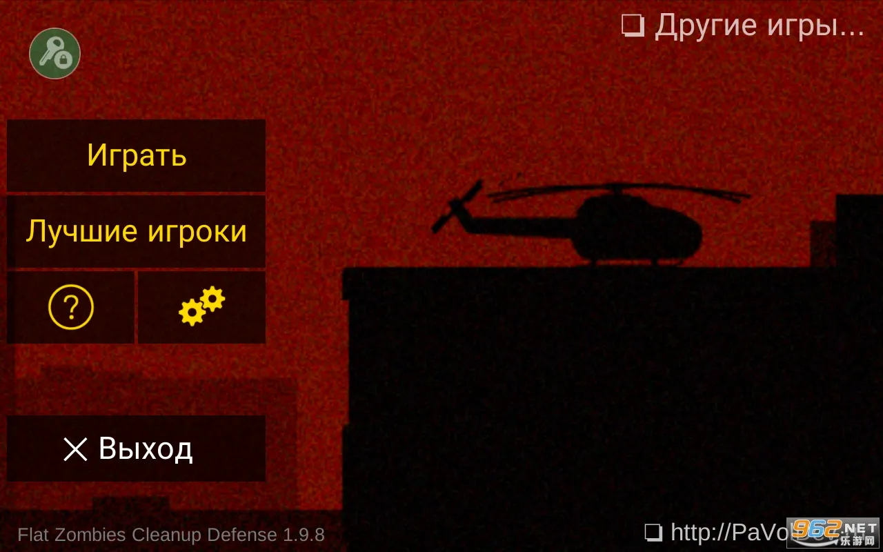 ��ɱ��ʬ����(��ʬ�����Ϸ)v2.0.9 ��Ѱ�
