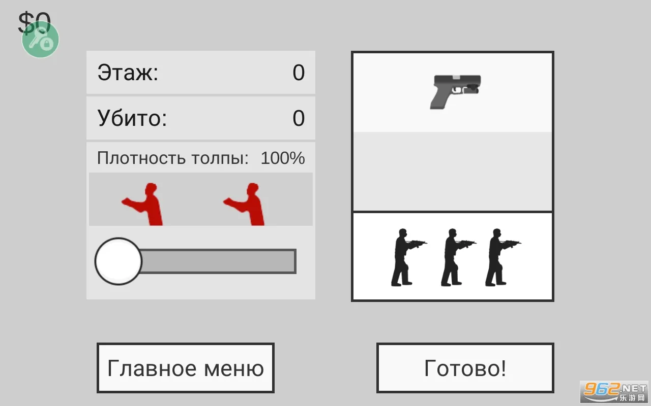��ɱ��ʬ����(��ʬ�����Ϸ)v2.0.9 ��Ѱ�