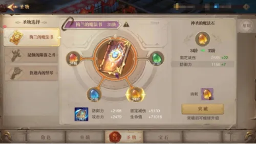 ��ҫ����ʹ2026���°汾