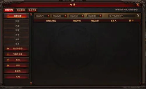 ��ҫ����ʹ2026���°汾