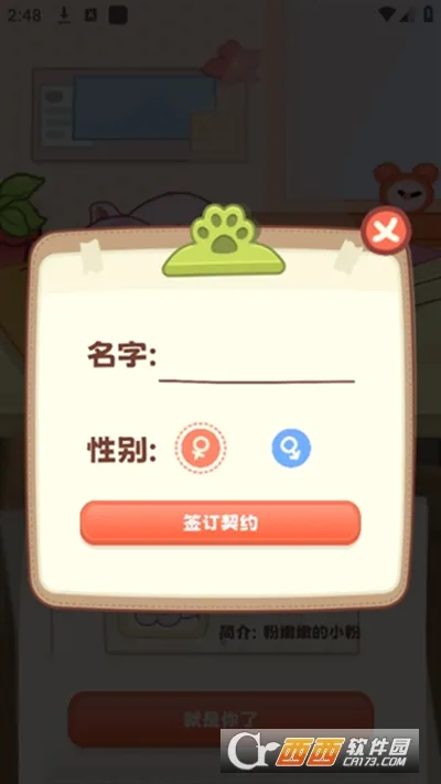 ������2026�ٷ����°汾v2.0.5 ��׿��